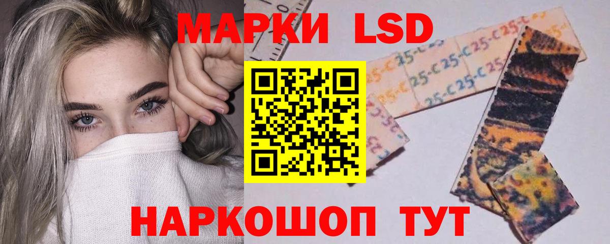 LSD-25 экстази ecstasy  LSD-25 экстази  Сердобск 