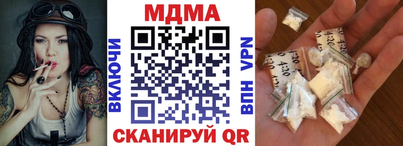 МДМА VHQ Сердобск