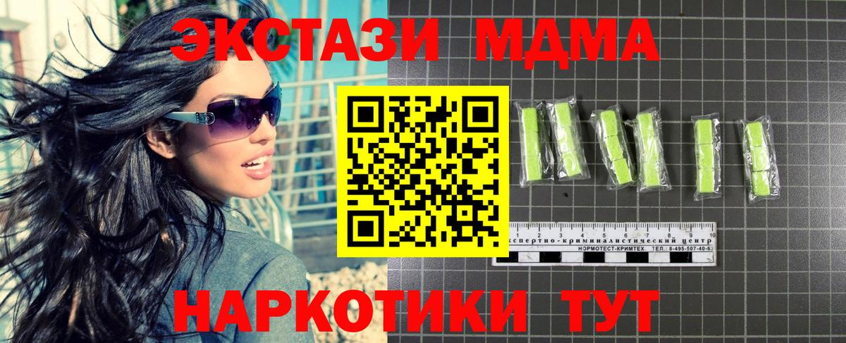 Бошки Шишки  COCAIN  ГАШИШ  Сердобск  Мефедрон кристаллы 