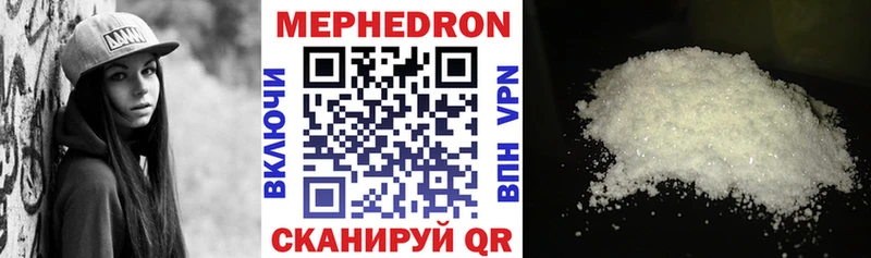 Меф VHQ  Сердобск 