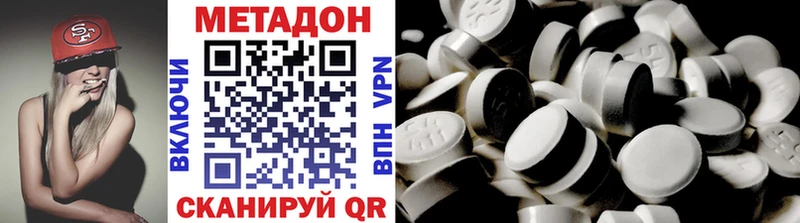Метадон VHQ  мориарти телеграм  Сердобск  ссылка на мегу ссылка 