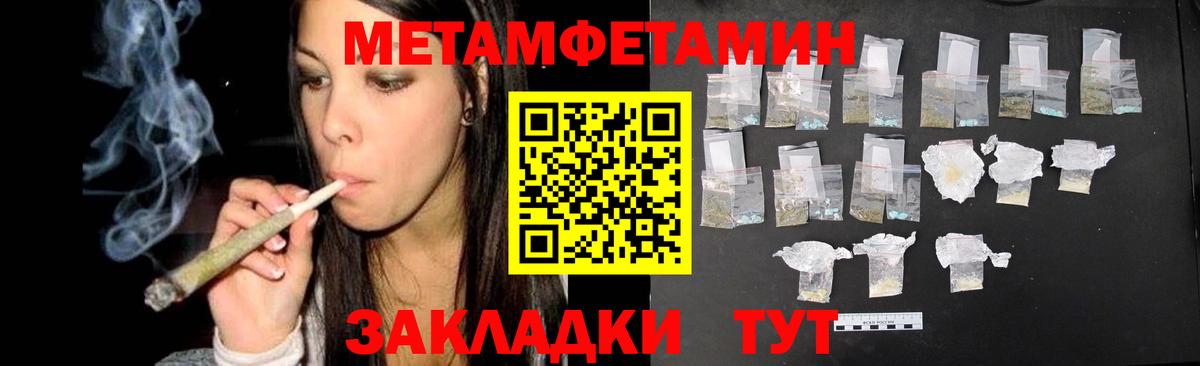 Первитин Декстрометамфетамин 99.9%  Первитин Декстрометамфетамин 99.9%  Сердобск  Вход с VPN 