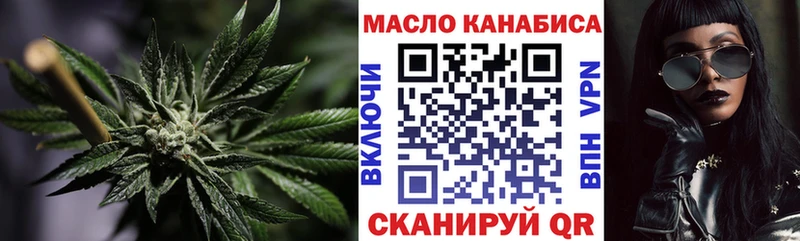 ТГК THC oil  даркнет телеграм  Сердобск 