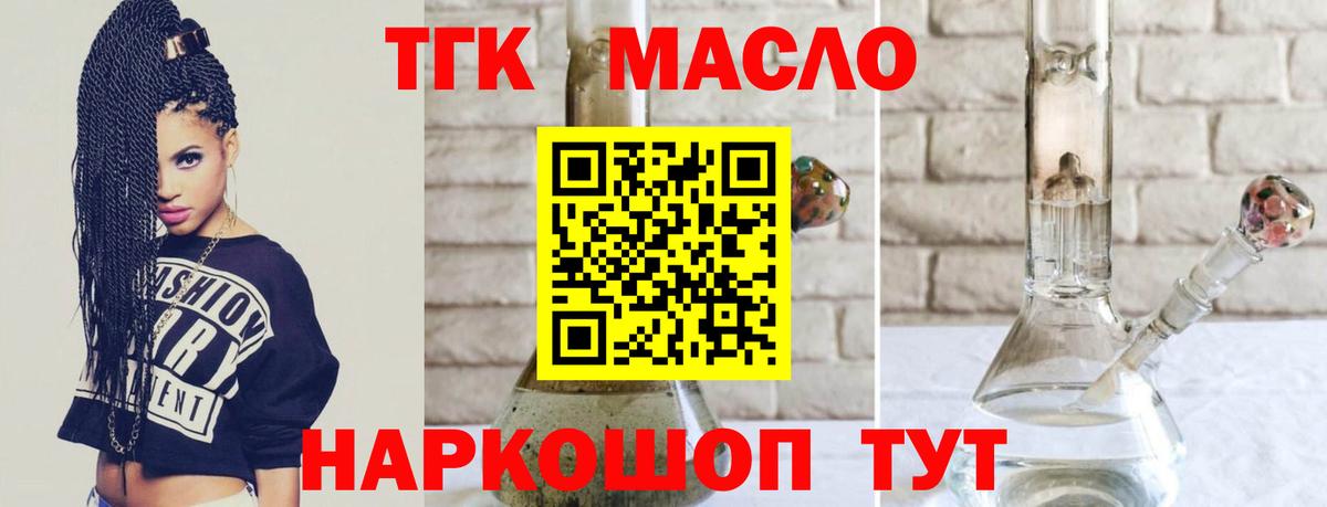 APVP СК   Вход с VPN  Кокаин  Сердобск  МАРИХУАНА  ГАШ  Мефедрон  