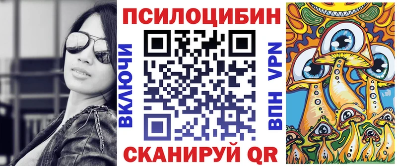 MEGA   Сердобск  Псилоцибиновые грибы ЛСД  купить  