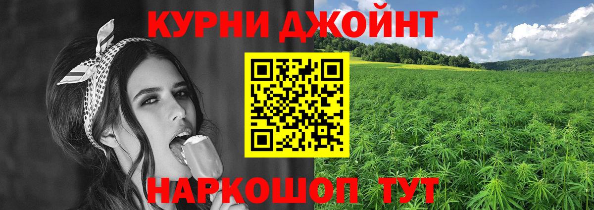 Шишки марихуана VHQ  Вход с VPN  Сердобск  Бошки марихуана Bruce Banner  Каннабис сатива 