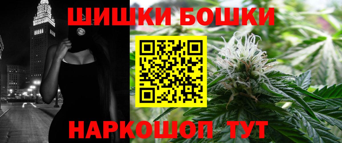 Канабис White Widow  Конопля ГИДРОПОН  Бошки Шишки AK-47  Канабис OG Kush  Сердобск 